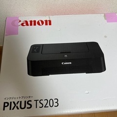 【買取先決まりました】Canon プリンター TS203