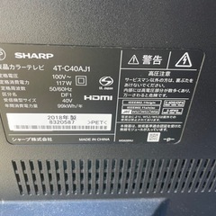 SHARP AQUOS 2018年　配達します