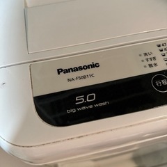 本日夜9時に取りに来れる方限定　洗濯機　Panasonic