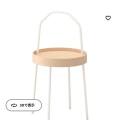 IKEAのサイドテーブル