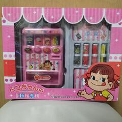 ペコちゃんの自動販売機