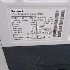 激安☆2019年製 Panasonic ドラム洗濯機 11kg☆