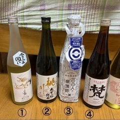 お酒⑦