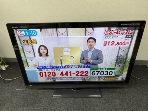 SHARP テレビ AQUOS 40インチ LC-40R5 2011年制 リモコン付き
