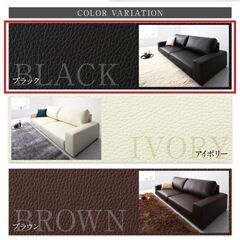 未使用訳あり フロアローソファ 2人掛け 2P 背もたれハイタイプ ワイド