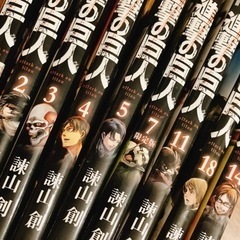 【受付終了、取引中です🙇‍♂️】進撃の巨人9冊、飛び飛び、中古