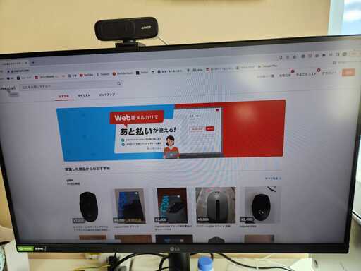 240Hz対応ゲーミングモニター LG 27GN750-B BLACK