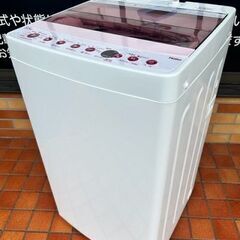 2021年製　Haier   全自動電気洗濯機  JW-C55F...