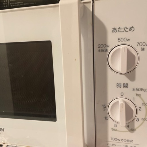電子レンジです！