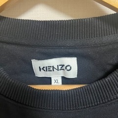 KENZO トレーナー 8月31まで