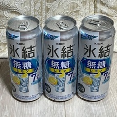 キリン 本搾りレモン &  氷結無糖レモン500ml×6缶セット