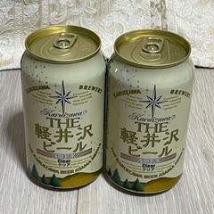 THE軽井沢ビール350ml×2缶セット