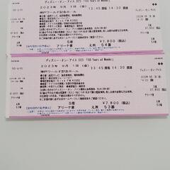 神戸公演9月1日ディズニーオンアイスアリーナ2席チケット