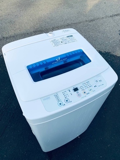 ♦️EJ1140番Haier全自動電気洗濯機 【2015年製 】