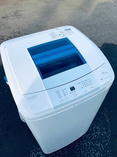 ♦️EJ1141番Haier全自動電気洗濯機 【2015年製 】