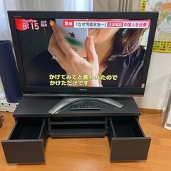 東芝　REGZA 42型　42C3000 テレビ台セット