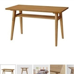 unico ADDAY カフェテーブル 美品