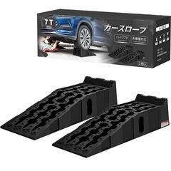 極美品　カースロープ　カーランプ　タイヤスロープ　ジャッキアップ...