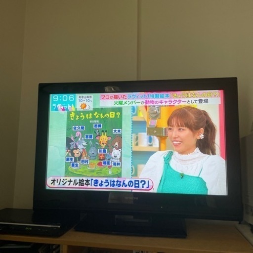 受付終了いたしました。日立32インチテレビと東芝再生専用DVDプレーヤー　（おまけDVD-Rディスク約40枚）