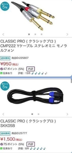 美品】EV SX300＋Powered Mixerセット！おまけ付き - エフェクター、PA機器 