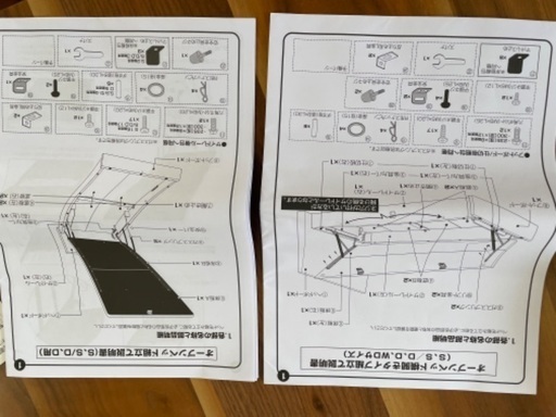 ニトリ ダブルベッド 値下げ6万 横開き跳ね上げ収納 説明書つき - ベッド