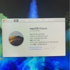 大特価】Apple iMac Late2013 27inch メモリ32GB 3TB クアッドコア