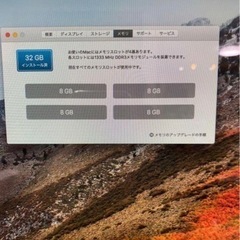 大特価】iMac Mid2011 クアッドコア メモリ32GB