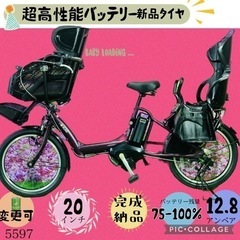 千葉県 野田市の無料 自転車の中古が安い！激安で譲ります・無料で