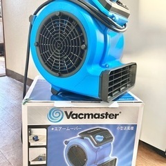 Vacmaster エアムーバー 送風機