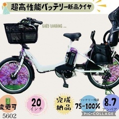 東京都 立川市の電動自転車の中古が安い！激安で譲ります・無料で