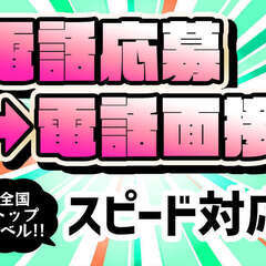 ＜月給33万円＞機械オペレーター|土日休み|寮完備4