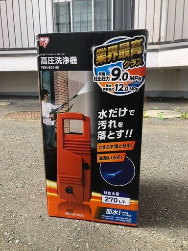 【新品未使用品】アイリスオーヤマ 高圧洗浄機