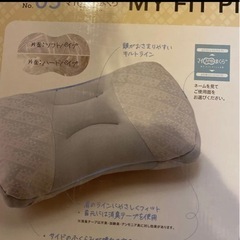 マイフィット枕➕新品のウレタンシート2枚　追加パイプ2種類　未使用