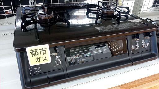 ★ジモティ割あり★ Paloma 都市ガス用　ガステーブル  17年製 動作確認／クリーニング済み YJ514