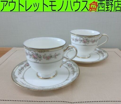 廃番品 オールドノリタケ Noritake カップ＆ソーサー ペア アフロディーテ APHRODITE BONE CHINA 札幌 西野店