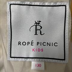ロペ ピクニック 130cm 女の子 ジャケット