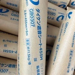 【新品】ダイケン　遮音シート