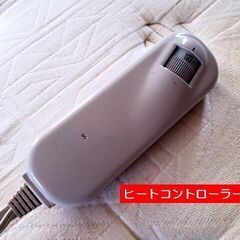 ?FRANCE BED? フランスベッド 暖かいマットレスヒーター内臓 ダブル