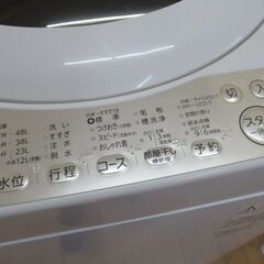 1ヶ月保証/洗濯機/5キロ/5kg/1人暮らし/単身サイズ/新生活/東芝 