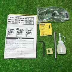 MAX(マックス) HV-R32G2 エアねじ打機 ※商品説明欄必読!!【市川行徳店