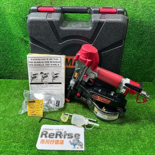 MAX(マックス) HV-R32G2 エアねじ打機【市川行徳店】【店頭取引限定】【中古】管理番号：IT85FFGOD0PK