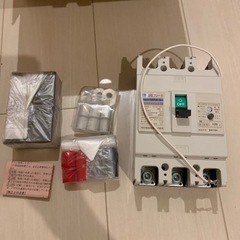 河村　漏電ブレーカ
