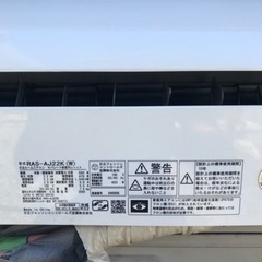 洗浄済みエアコン2020製