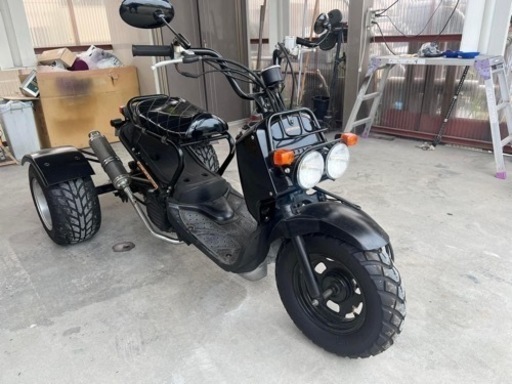 ズーマー　トライク　カスタム　50cc