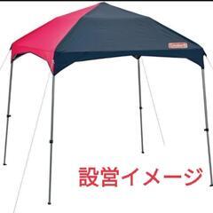 イージーキャノピーの中古が安い！激安で譲ります・無料であげます  