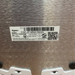 dyson(ダイソン)の空気清浄機をご紹介します‼︎ トレジャーファクトリーつくば店