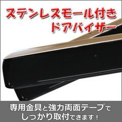 【新品未使用】マツダ CX-60 CX60 KH5S3P KH5P KH3P KH3R3P ワイドタイプ 【 ドアバイザー 】 サイドバイザー アクリルバイザー 自動車パーツ アクセサリー カー用品 プレミアムスポーツ プレミアムモダン 25S Sパッケージ エクスクルーシブモード XD Sパッケージ