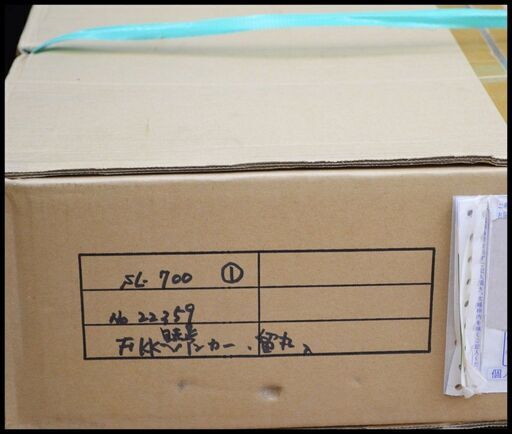 未開封 特殊梯子製作所 スーパーラダー SL-700 伸縮はしご 7m 日本製 アルミニウム合金製 自在脚 SL-700 伸縮式はしご スーパーラダー アルインコ 全長7.2m SL-700