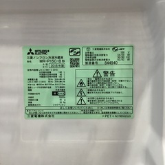 MITSUBISHI(三菱電機)の冷蔵庫をご紹介します‼︎ トレジャーファクトリーつくば店