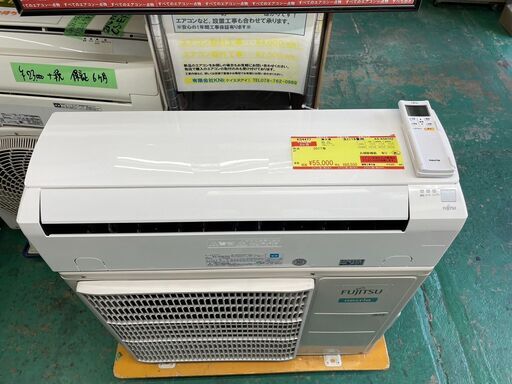 K04477　富士通　2017年製　中古エアコン　主に18畳用　冷房能力　5.6KW ／ 暖房能力　6.7KW